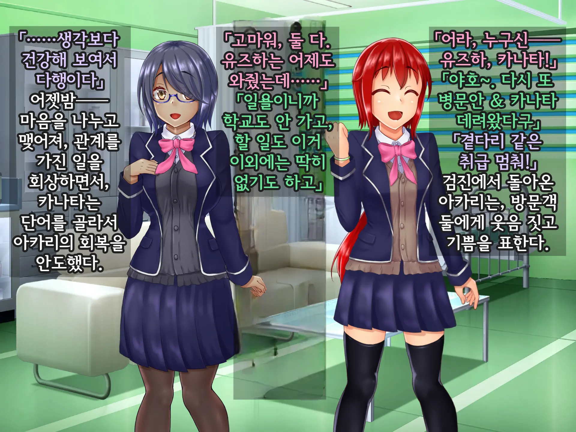 Kisou Seiki Asteria Etsugoku No Kisou Zecchou | 휘장성희 아스텔리아